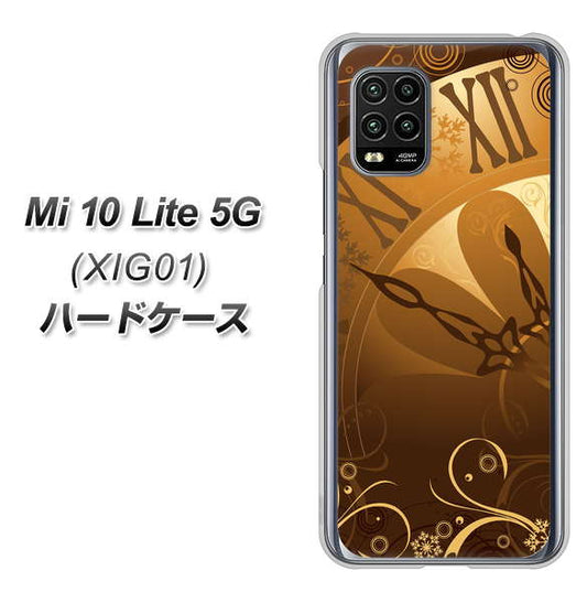 au Xiaomi(シャオミ)Mi 10 Lite 5G XIG01 高画質仕上げ 背面印刷 ハードケース【185 時を刻む針】