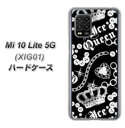 au Xiaomi(シャオミ)Mi 10 Lite 5G XIG01 高画質仕上げ 背面印刷 ハードケース【187 ゴージャス クラウン】