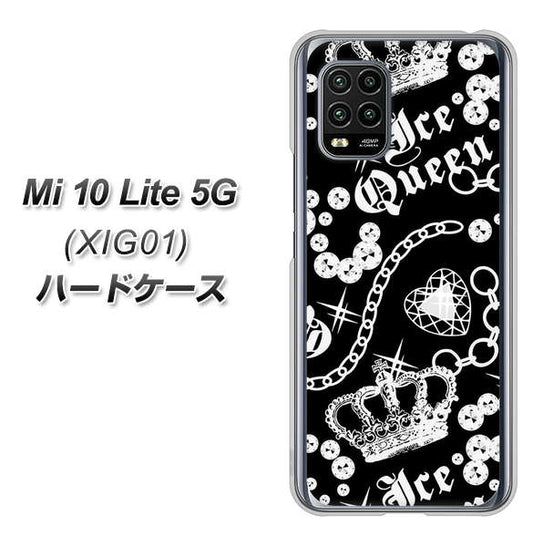 au Xiaomi（シャオミ）Mi 10 Lite 5G XIG01 高画質仕上げ 背面印刷 ハードケース【187 ゴージャス クラウン】