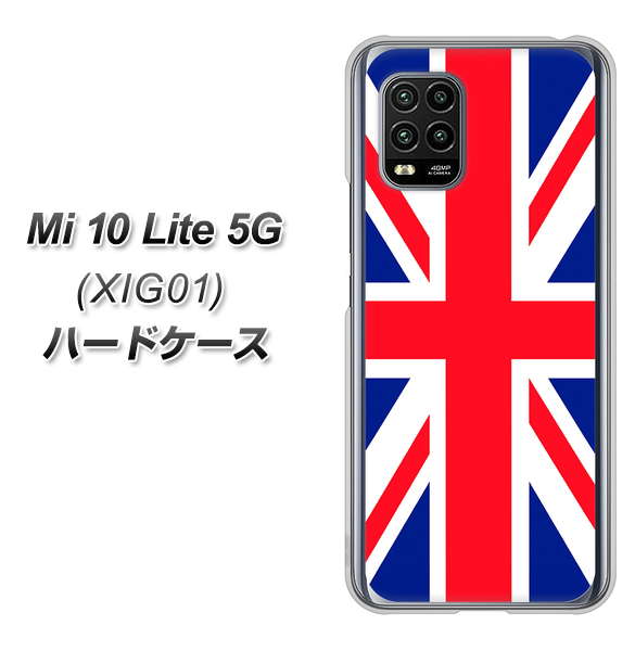 au Xiaomi(シャオミ)Mi 10 Lite 5G XIG01 高画質仕上げ 背面印刷 ハードケース【200 イギリス (ユニオン・ジャック)】