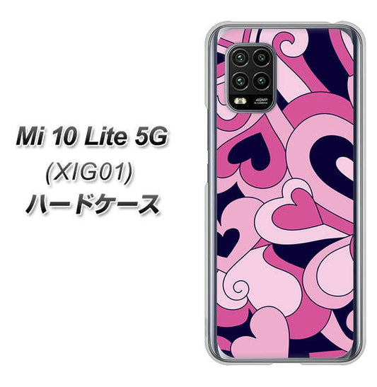 au Xiaomi(シャオミ)Mi 10 Lite 5G XIG01 高画質仕上げ 背面印刷 ハードケース【223 ハートの調べ】