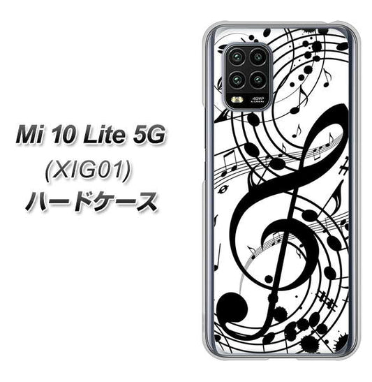 au Xiaomi(シャオミ)Mi 10 Lite 5G XIG01 高画質仕上げ 背面印刷 ハードケース【260 あふれる音符】