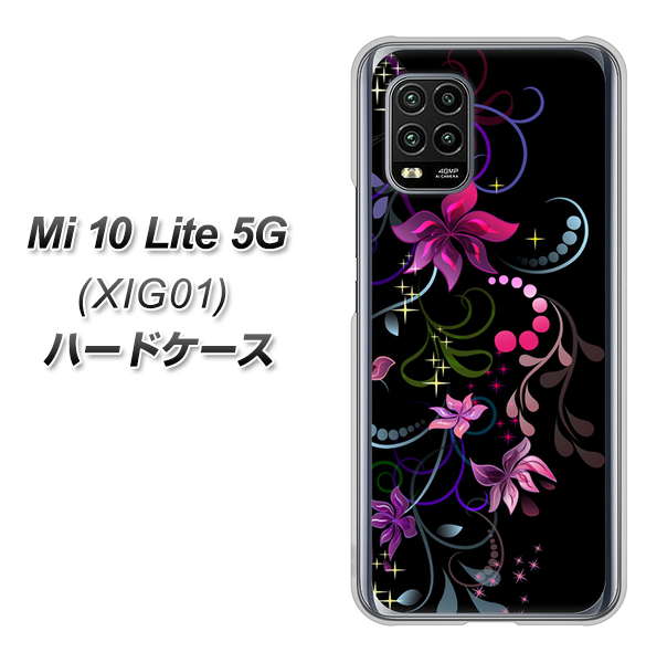 au Xiaomi(シャオミ)Mi 10 Lite 5G XIG01 高画質仕上げ 背面印刷 ハードケース【263 闇に浮かぶ華】