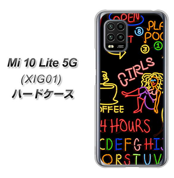 au Xiaomi(シャオミ)Mi 10 Lite 5G XIG01 高画質仕上げ 背面印刷 ハードケース【284 カジノ】