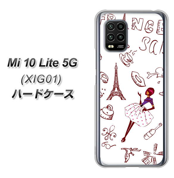 au Xiaomi(シャオミ)Mi 10 Lite 5G XIG01 高画質仕上げ 背面印刷 ハードケース【296 フランス】