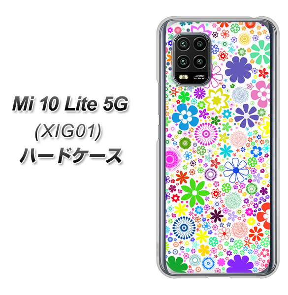 au Xiaomi(シャオミ)Mi 10 Lite 5G XIG01 高画質仕上げ 背面印刷 ハードケース【308 フラワーミックス】