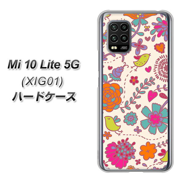 au Xiaomi(シャオミ)Mi 10 Lite 5G XIG01 高画質仕上げ 背面印刷 ハードケース【323 小鳥と花】