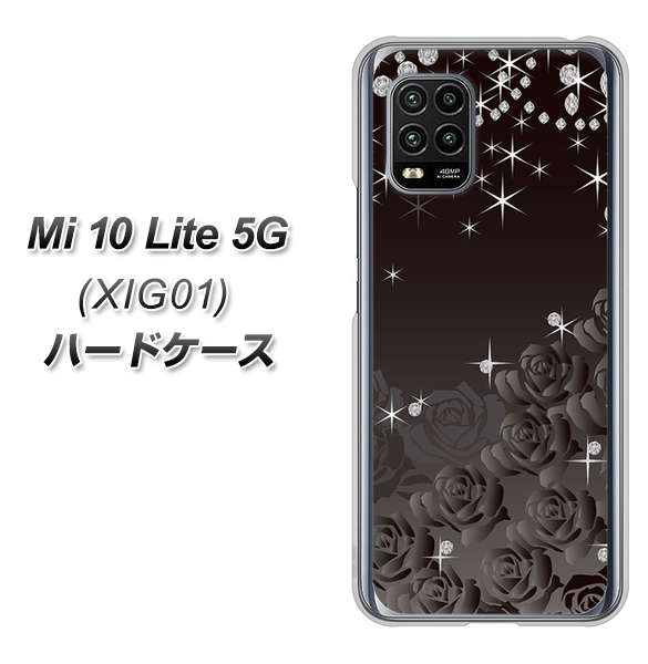 au Xiaomi(シャオミ)Mi 10 Lite 5G XIG01 高画質仕上げ 背面印刷 ハードケース【327 薔薇とダイヤモンド】