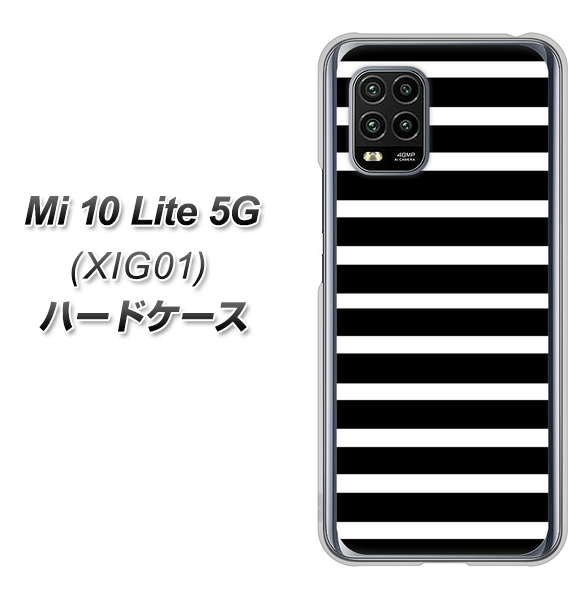 au Xiaomi(シャオミ)Mi 10 Lite 5G XIG01 高画質仕上げ 背面印刷 ハードケース【330 サイドボーダーブラック】