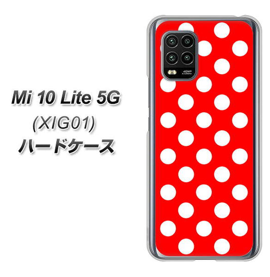 au Xiaomi(シャオミ)Mi 10 Lite 5G XIG01 高画質仕上げ 背面印刷 ハードケース【331 シンプル柄(水玉)レッドBig】