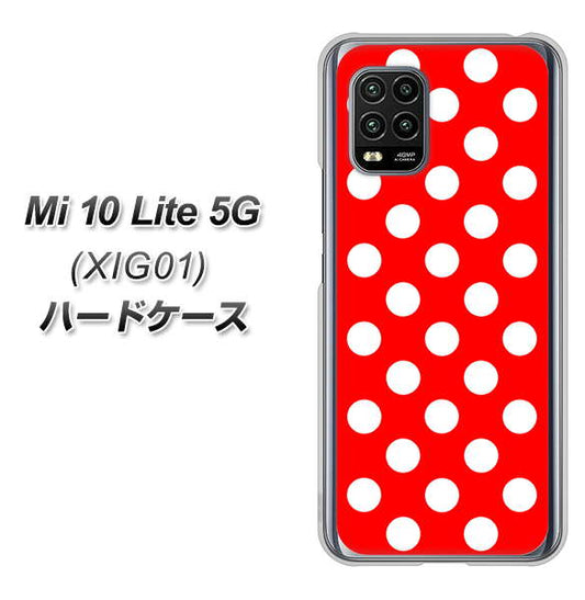 au Xiaomi（シャオミ）Mi 10 Lite 5G XIG01 高画質仕上げ 背面印刷 ハードケース【331 シンプル柄（水玉）レッドBig】