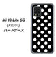 au Xiaomi（シャオミ）Mi 10 Lite 5G XIG01 高画質仕上げ 背面印刷 ハードケース【332 シンプル柄（水玉）ブラックBig】