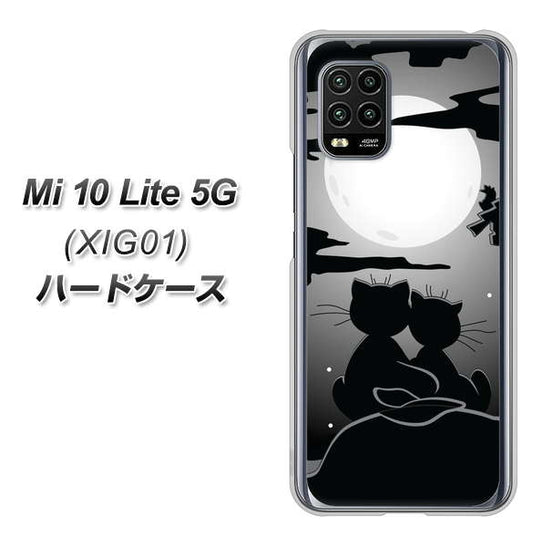 au Xiaomi(シャオミ)Mi 10 Lite 5G XIG01 高画質仕上げ 背面印刷 ハードケース【342 月夜の二人】