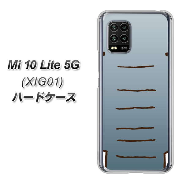 au Xiaomi(シャオミ)Mi 10 Lite 5G XIG01 高画質仕上げ 背面印刷 ハードケース【345 ぞう】