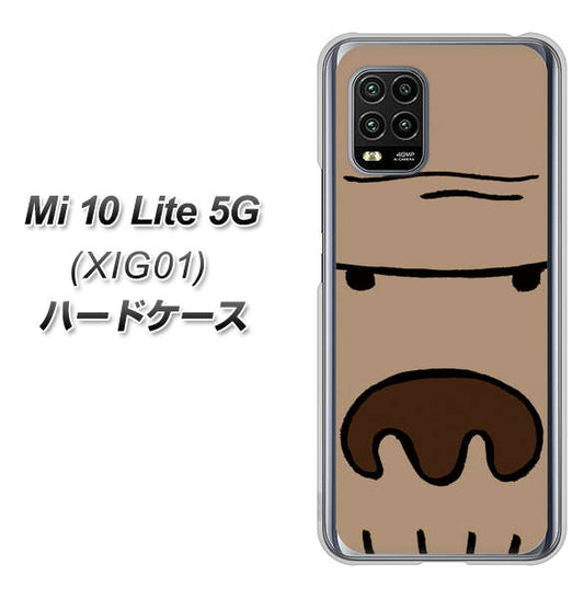 au Xiaomi（シャオミ）Mi 10 Lite 5G XIG01 高画質仕上げ 背面印刷 ハードケース【352 ごりら】