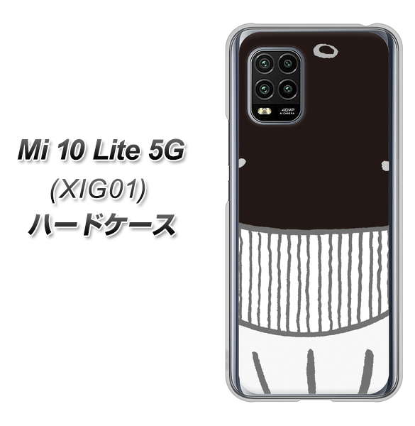 au Xiaomi(シャオミ)Mi 10 Lite 5G XIG01 高画質仕上げ 背面印刷 ハードケース【355 くじら】