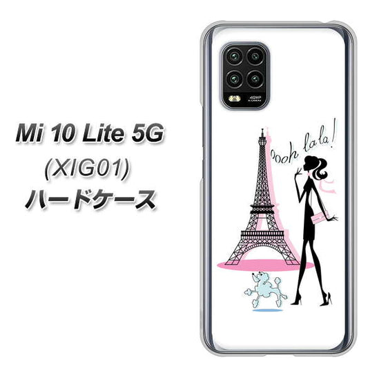 au Xiaomi（シャオミ）Mi 10 Lite 5G XIG01 高画質仕上げ 背面印刷 ハードケース【377 エレガント】
