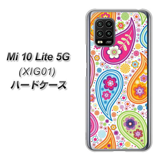 au Xiaomi(シャオミ)Mi 10 Lite 5G XIG01 高画質仕上げ 背面印刷 ハードケース【378 カラフルペイズリー】