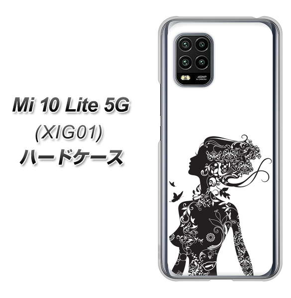 au Xiaomi(シャオミ)Mi 10 Lite 5G XIG01 高画質仕上げ 背面印刷 ハードケース【384 ボディアート】