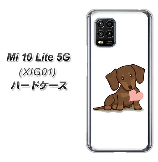 au Xiaomi(シャオミ)Mi 10 Lite 5G XIG01 高画質仕上げ 背面印刷 ハードケース【394 I love ダックス】