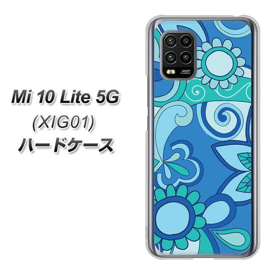 au Xiaomi(シャオミ)Mi 10 Lite 5G XIG01 高画質仕上げ 背面印刷 ハードケース【409 ブルーミックス】