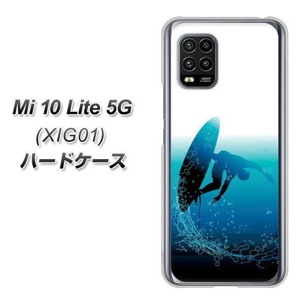 au Xiaomi(シャオミ)Mi 10 Lite 5G XIG01 高画質仕上げ 背面印刷 ハードケース【416 カットバック】
