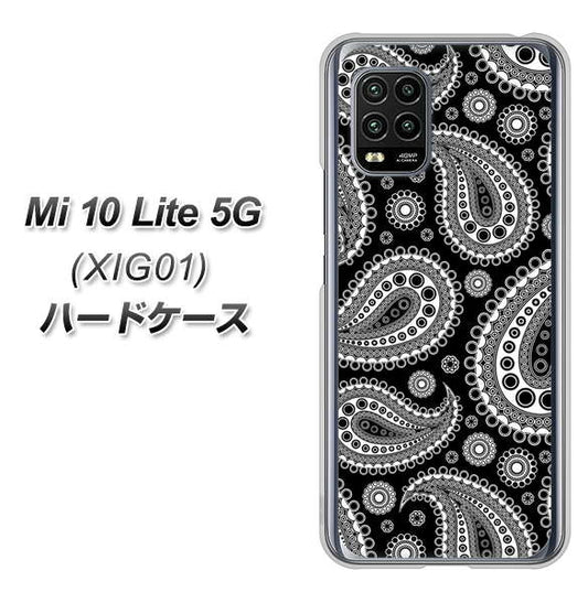au Xiaomi(シャオミ)Mi 10 Lite 5G XIG01 高画質仕上げ 背面印刷 ハードケース【421 ベイズリー】