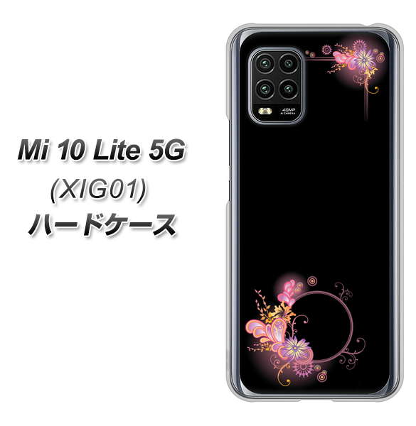 au Xiaomi(シャオミ)Mi 10 Lite 5G XIG01 高画質仕上げ 背面印刷 ハードケース【437 華のフレーム】