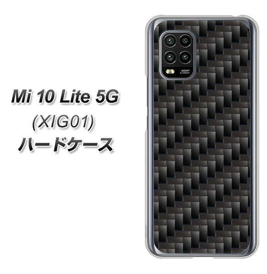 au Xiaomi(シャオミ)Mi 10 Lite 5G XIG01 高画質仕上げ 背面印刷 ハードケース【461 カーボン】