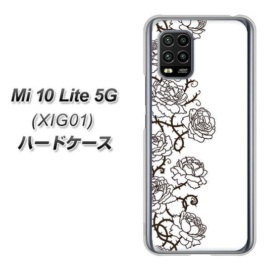 au Xiaomi（シャオミ）Mi 10 Lite 5G XIG01 高画質仕上げ 背面印刷 ハードケース【467 イバラ】