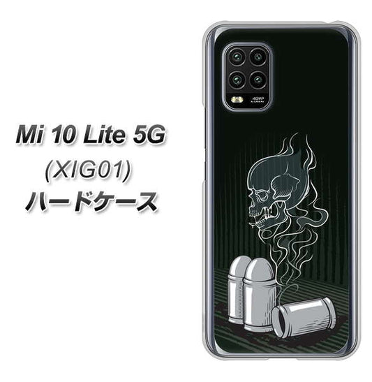 au Xiaomi(シャオミ)Mi 10 Lite 5G XIG01 高画質仕上げ 背面印刷 ハードケース【481 弾丸】