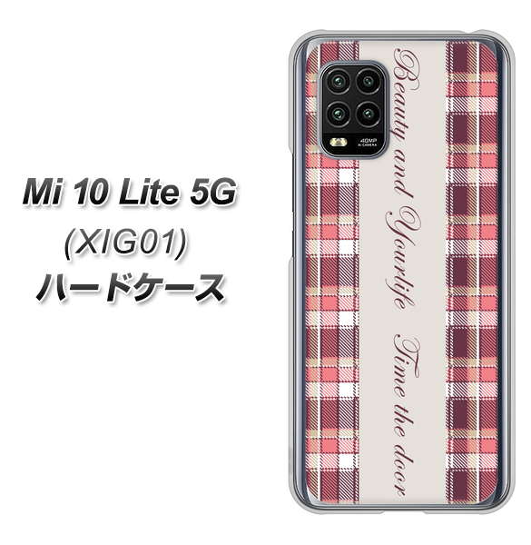 au Xiaomi(シャオミ)Mi 10 Lite 5G XIG01 高画質仕上げ 背面印刷 ハードケース【518 チェック柄besuty】