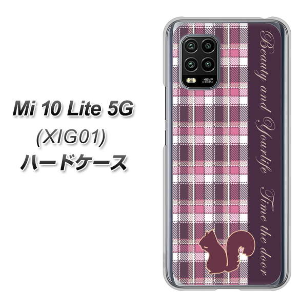 au Xiaomi(シャオミ)Mi 10 Lite 5G XIG01 高画質仕上げ 背面印刷 ハードケース【519 チェック柄にリス】