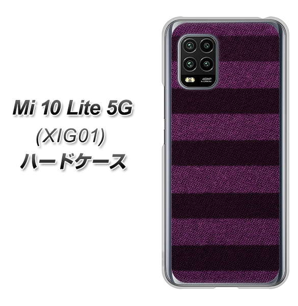 au Xiaomi(シャオミ)Mi 10 Lite 5G XIG01 高画質仕上げ 背面印刷 ハードケース【533 極太ボーダーPR&NV】