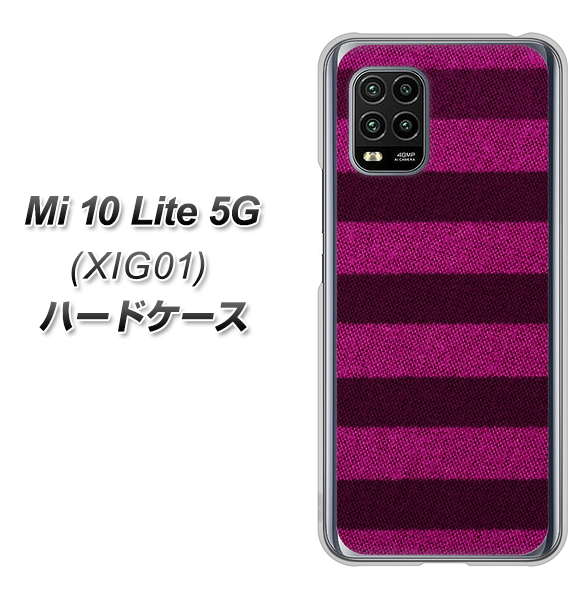 au Xiaomi(シャオミ)Mi 10 Lite 5G XIG01 高画質仕上げ 背面印刷 ハードケース【534 極太ボーダーPK&NV】