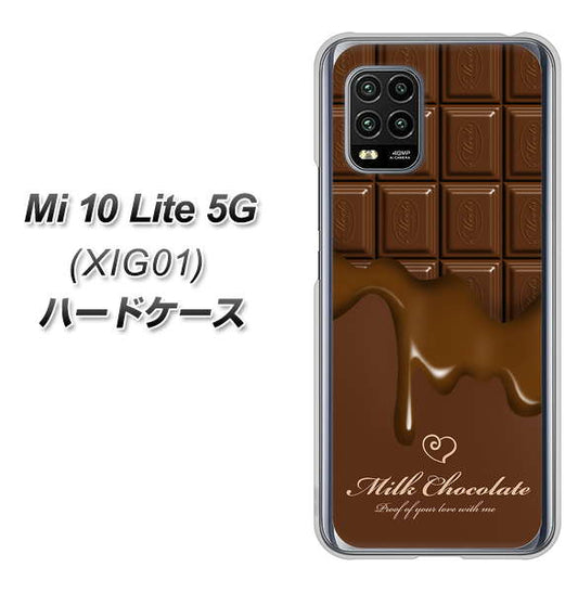 au Xiaomi(シャオミ)Mi 10 Lite 5G XIG01 高画質仕上げ 背面印刷 ハードケース【536 板チョコ-ハート】