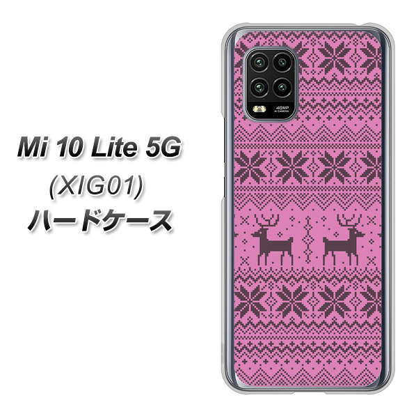au Xiaomi(シャオミ)Mi 10 Lite 5G XIG01 高画質仕上げ 背面印刷 ハードケース【543 シンプル絵パープル】