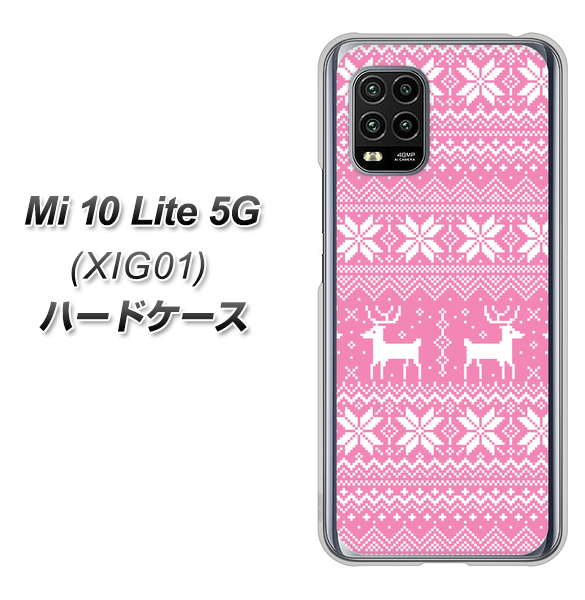 au Xiaomi(シャオミ)Mi 10 Lite 5G XIG01 高画質仕上げ 背面印刷 ハードケース【544 シンプル絵ピンク】