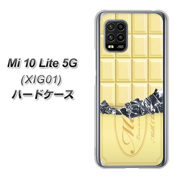 au Xiaomi(シャオミ)Mi 10 Lite 5G XIG01 高画質仕上げ 背面印刷 ハードケース【553 板チョコ-ホワイト】