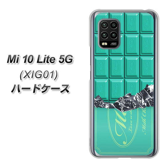 au Xiaomi(シャオミ)Mi 10 Lite 5G XIG01 高画質仕上げ 背面印刷 ハードケース【554 板チョコ-ミント】