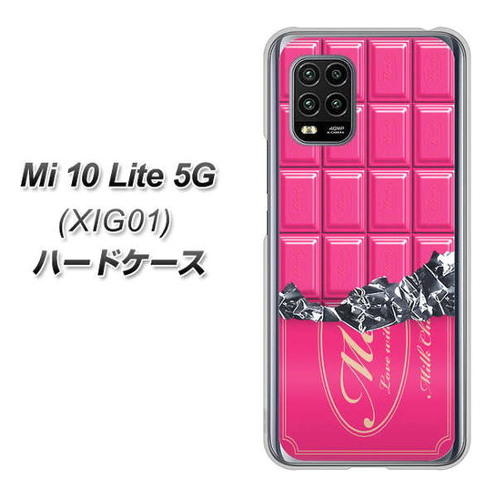 au Xiaomi(シャオミ)Mi 10 Lite 5G XIG01 高画質仕上げ 背面印刷 ハードケース【555 板チョコ-ストロベリー】