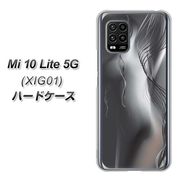 au Xiaomi(シャオミ)Mi 10 Lite 5G XIG01 高画質仕上げ 背面印刷 ハードケース【566 ボディウォール】