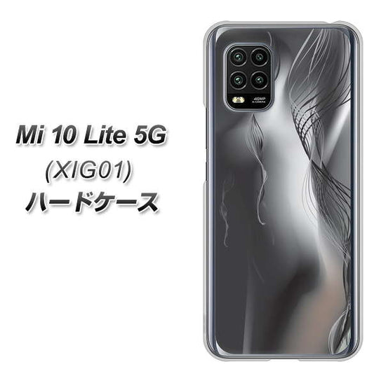 au Xiaomi(シャオミ)Mi 10 Lite 5G XIG01 高画質仕上げ 背面印刷 ハードケース【566 ボディウォール】