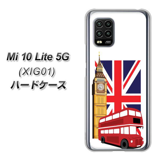 au Xiaomi(シャオミ)Mi 10 Lite 5G XIG01 高画質仕上げ 背面印刷 ハードケース【573 イギリス】