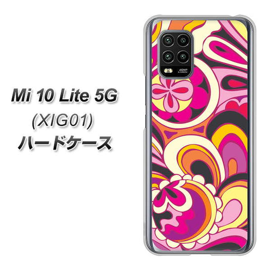 au Xiaomi(シャオミ)Mi 10 Lite 5G XIG01 高画質仕上げ 背面印刷 ハードケース【586 ブローアップカラー】