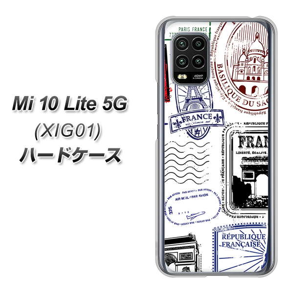 au Xiaomi(シャオミ)Mi 10 Lite 5G XIG01 高画質仕上げ 背面印刷 ハードケース【592 FRANCE】