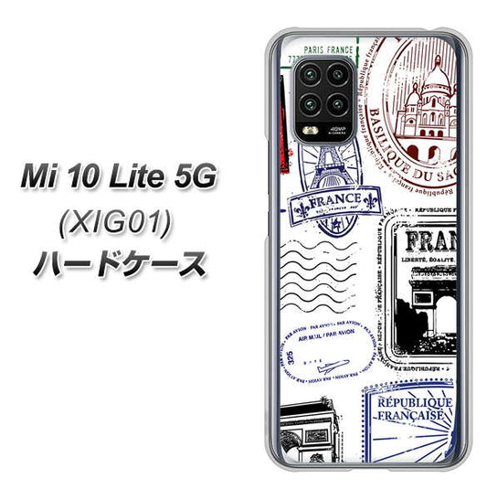 au Xiaomi(シャオミ)Mi 10 Lite 5G XIG01 高画質仕上げ 背面印刷 ハードケース【592 FRANCE】