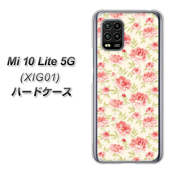 au Xiaomi(シャオミ)Mi 10 Lite 5G XIG01 高画質仕上げ 背面印刷 ハードケース【593 北欧の小花S】