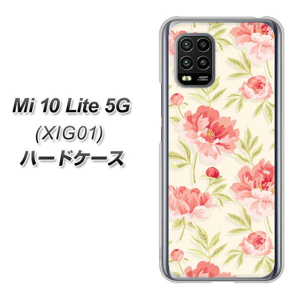 au Xiaomi(シャオミ)Mi 10 Lite 5G XIG01 高画質仕上げ 背面印刷 ハードケース【594 北欧の小花】