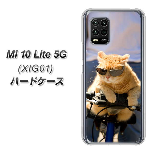 au Xiaomi(シャオミ)Mi 10 Lite 5G XIG01 高画質仕上げ 背面印刷 ハードケース【595 にゃんとサイクル】